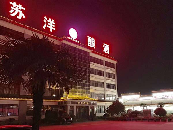 廠容廠貌