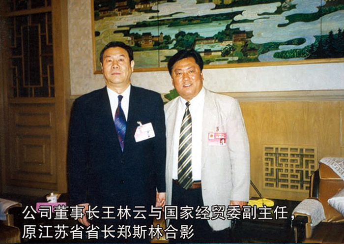 領(lǐng)導(dǎo)關(guān)懷