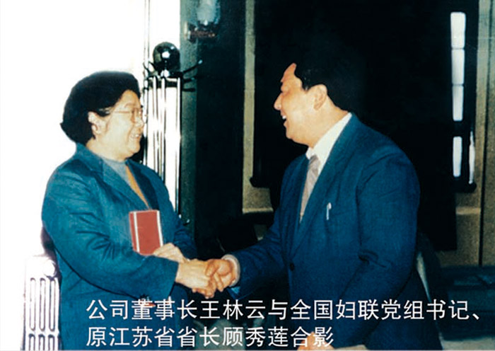 領(lǐng)導(dǎo)關(guān)懷