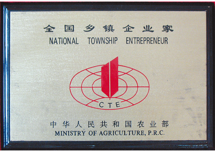 榮譽(yù)證書