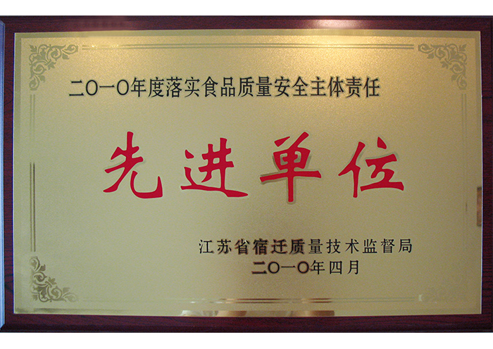 榮譽(yù)證書