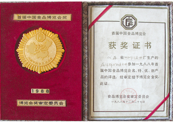 榮譽(yù)證書