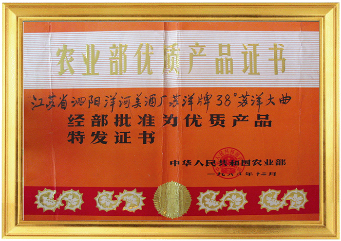 榮譽(yù)證書