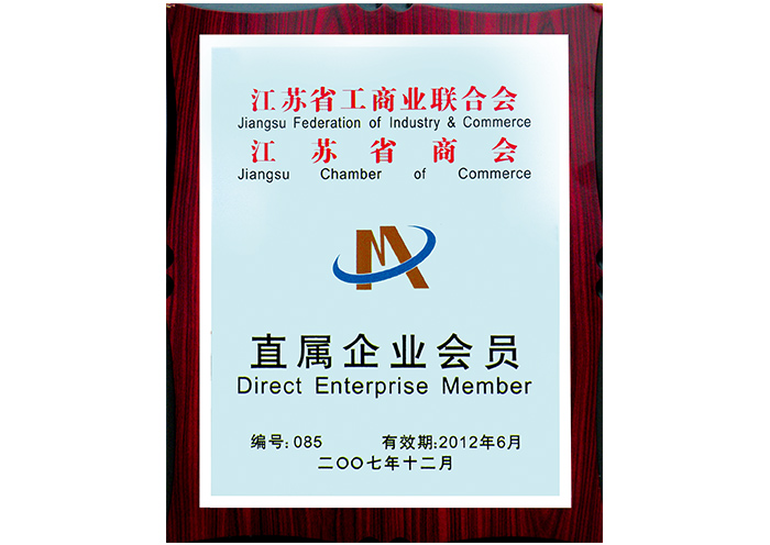 榮譽(yù)證書