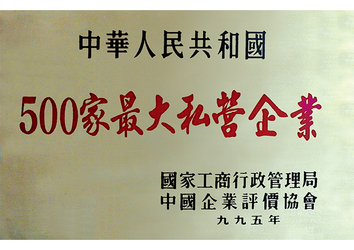 榮譽(yù)證書