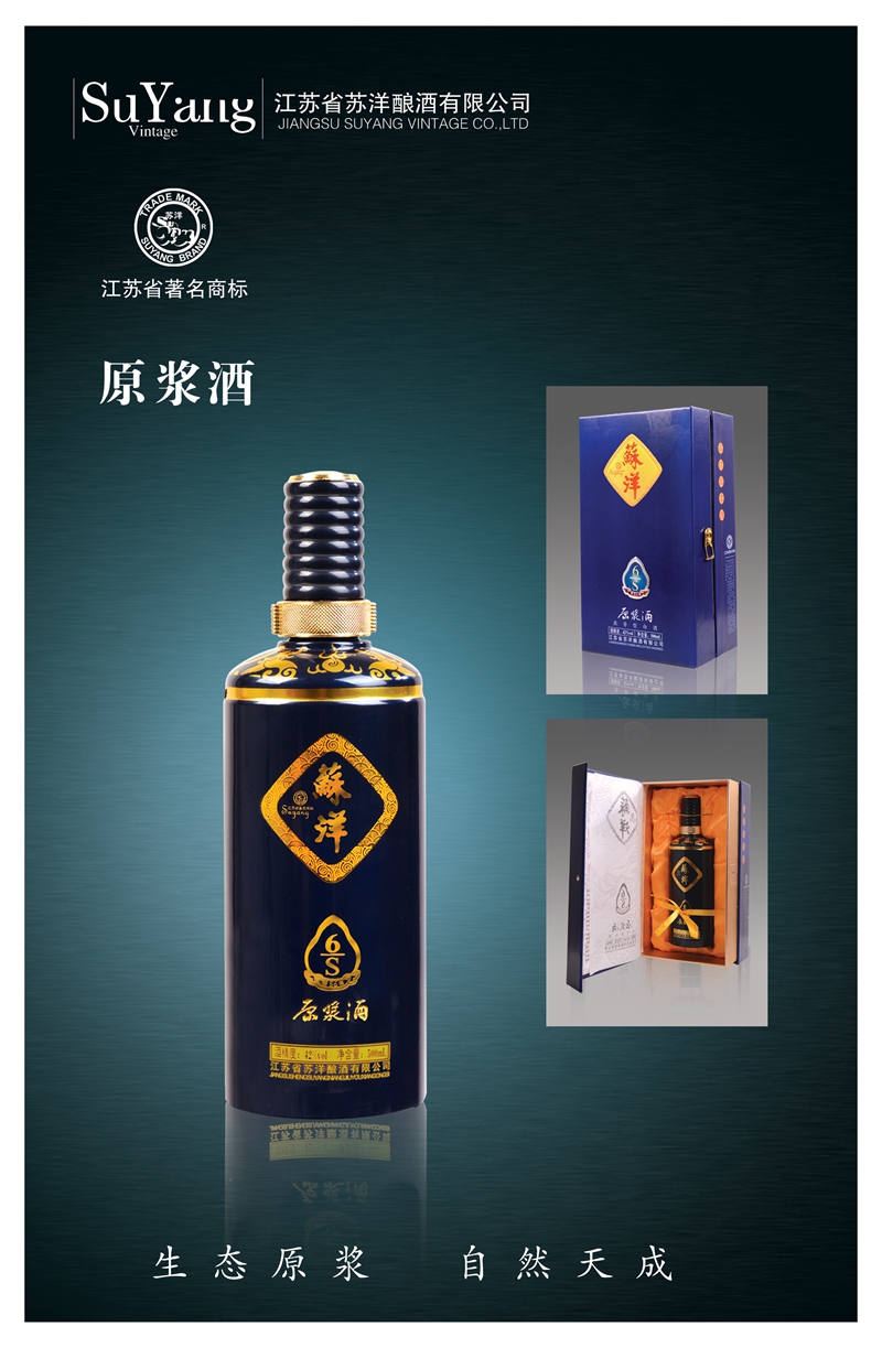 夏天如何飲酒