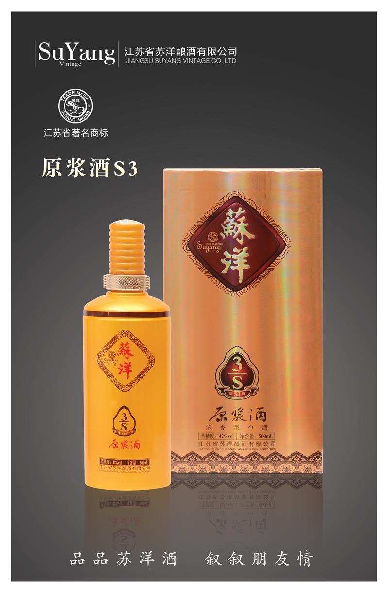 洋河酒代理介紹喝酒前吃什么不容易醉而且又不傷胃呢？