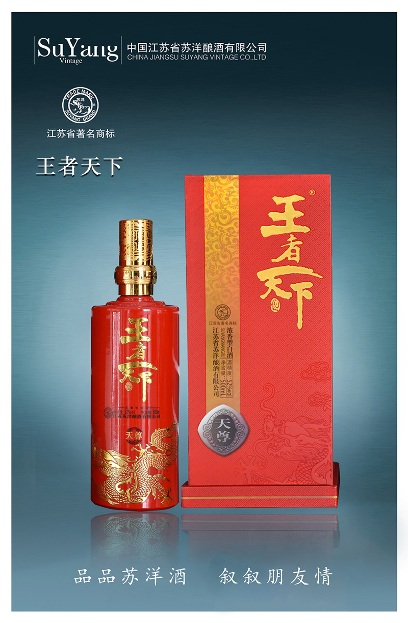 洋河酒代理帶你領(lǐng)略醬香型白酒的美妙之處
