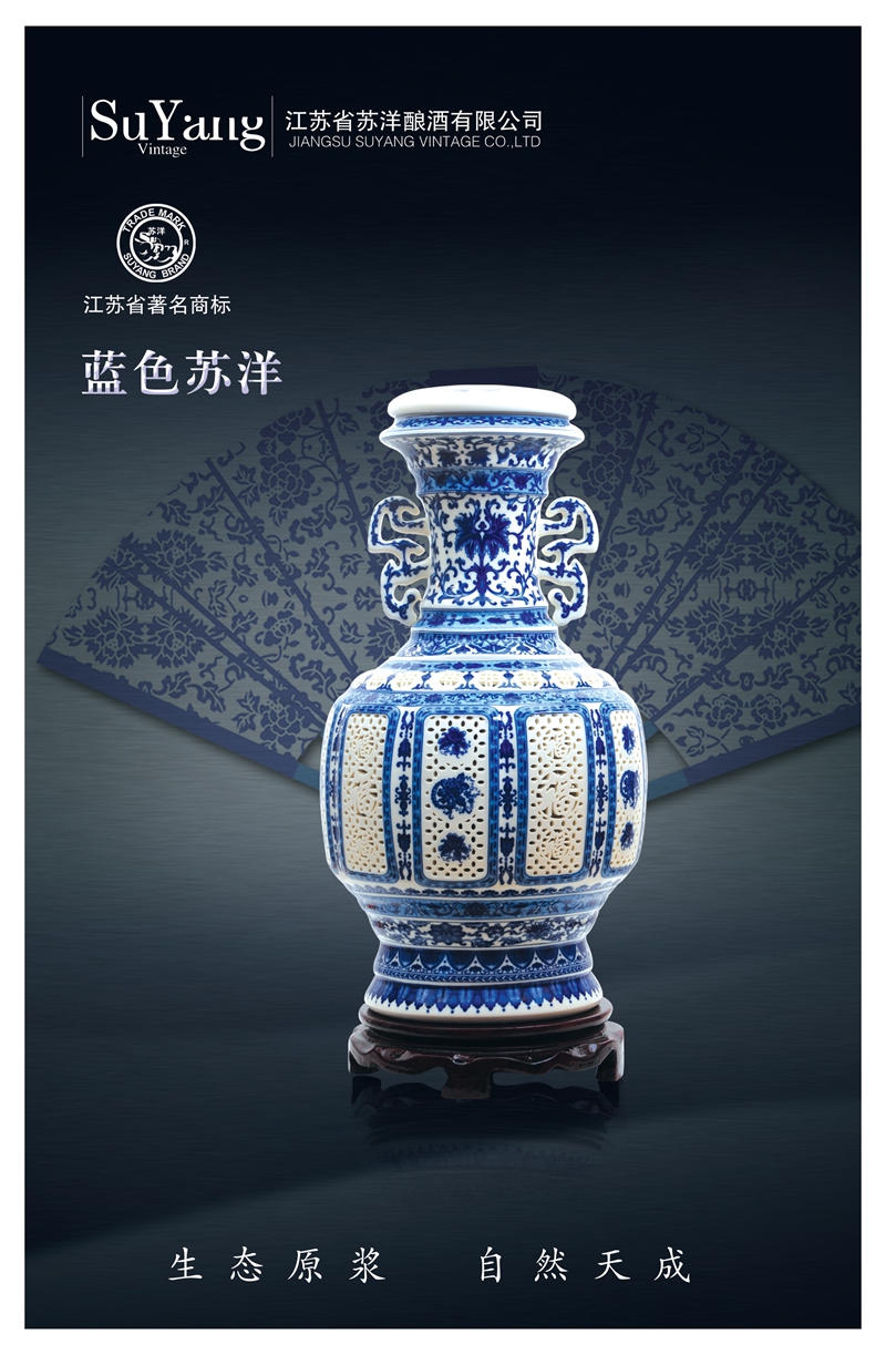 藍(lán)色蘇洋