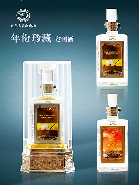 金陵金箔集團(tuán) （球隊(duì)紀(jì)念酒）