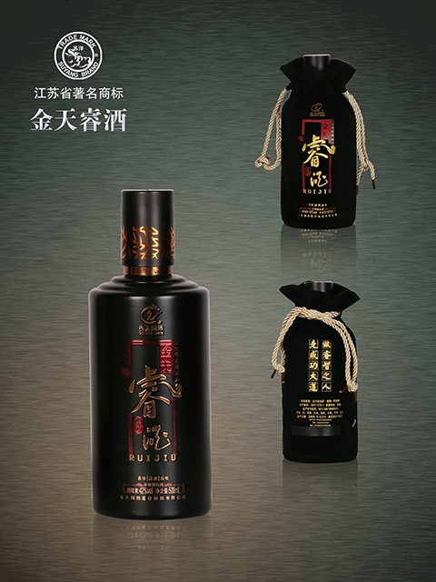 金天國際 （睿酒）