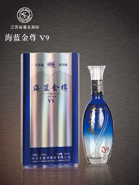 海藍金尊