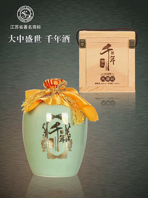 金豪久集團 （大唐彩）