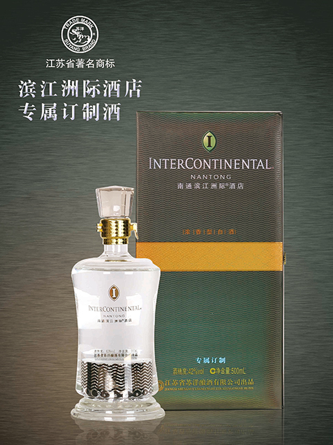 濱江洲際酒店