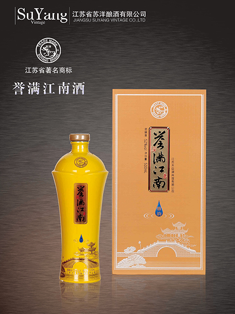 天目湖賓館 （譽滿江南）