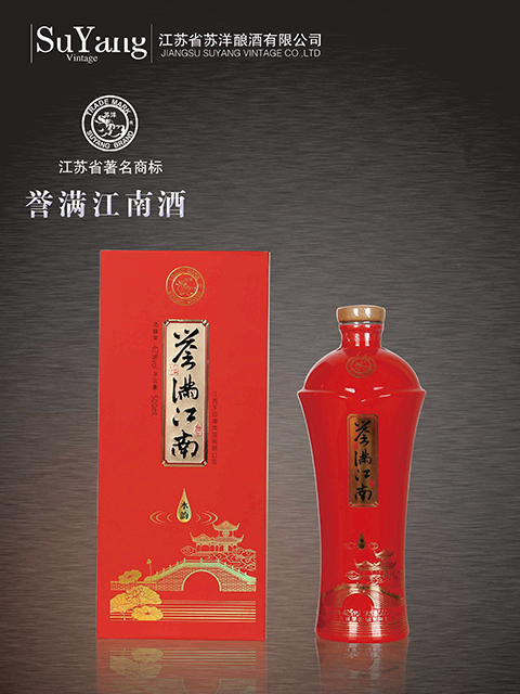 天目湖賓館 （譽滿江南）